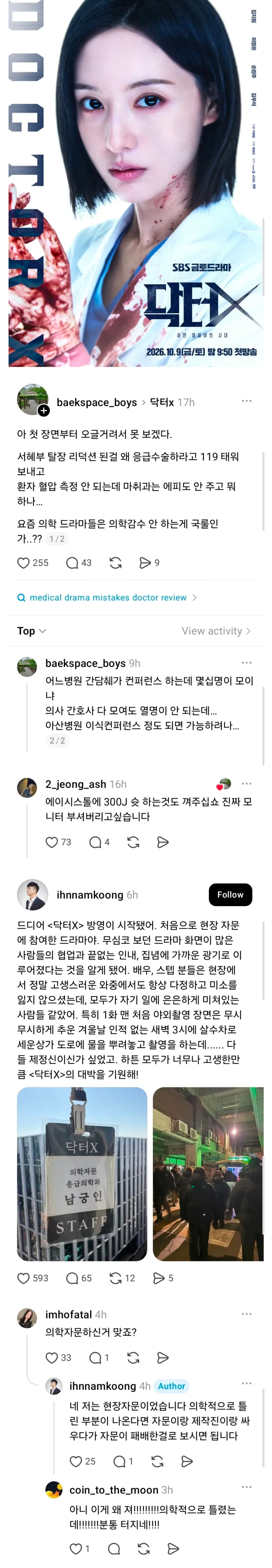 Screenshot_20261011_144136_Samsung Browser.jpg