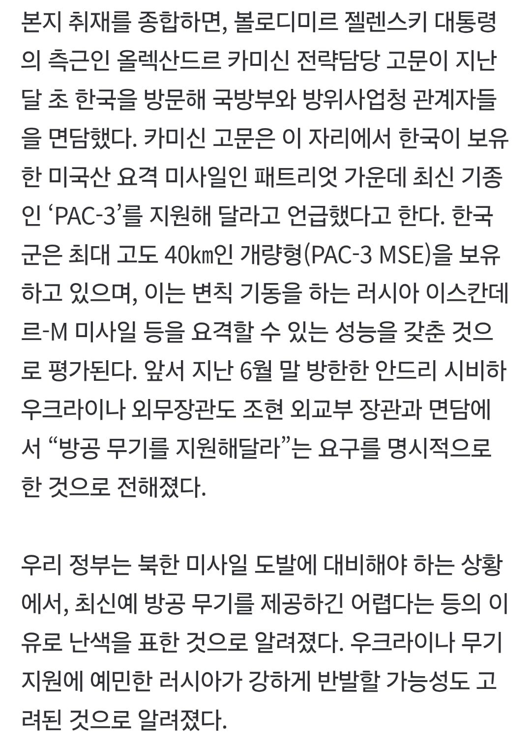 Screenshot_20261011_102711_Samsung Browser.jpg