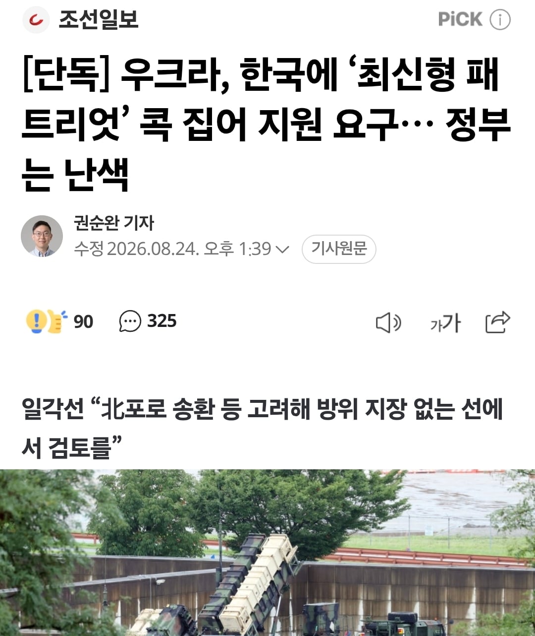 Screenshot_20261011_102650_Samsung Browser.jpg