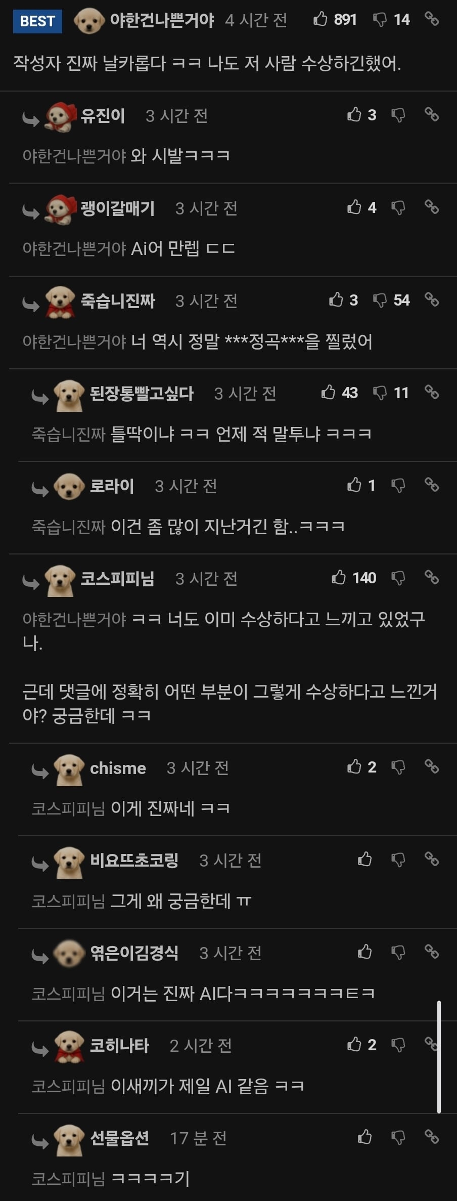 Screenshot_20261011_170927_Samsung Browser.jpg