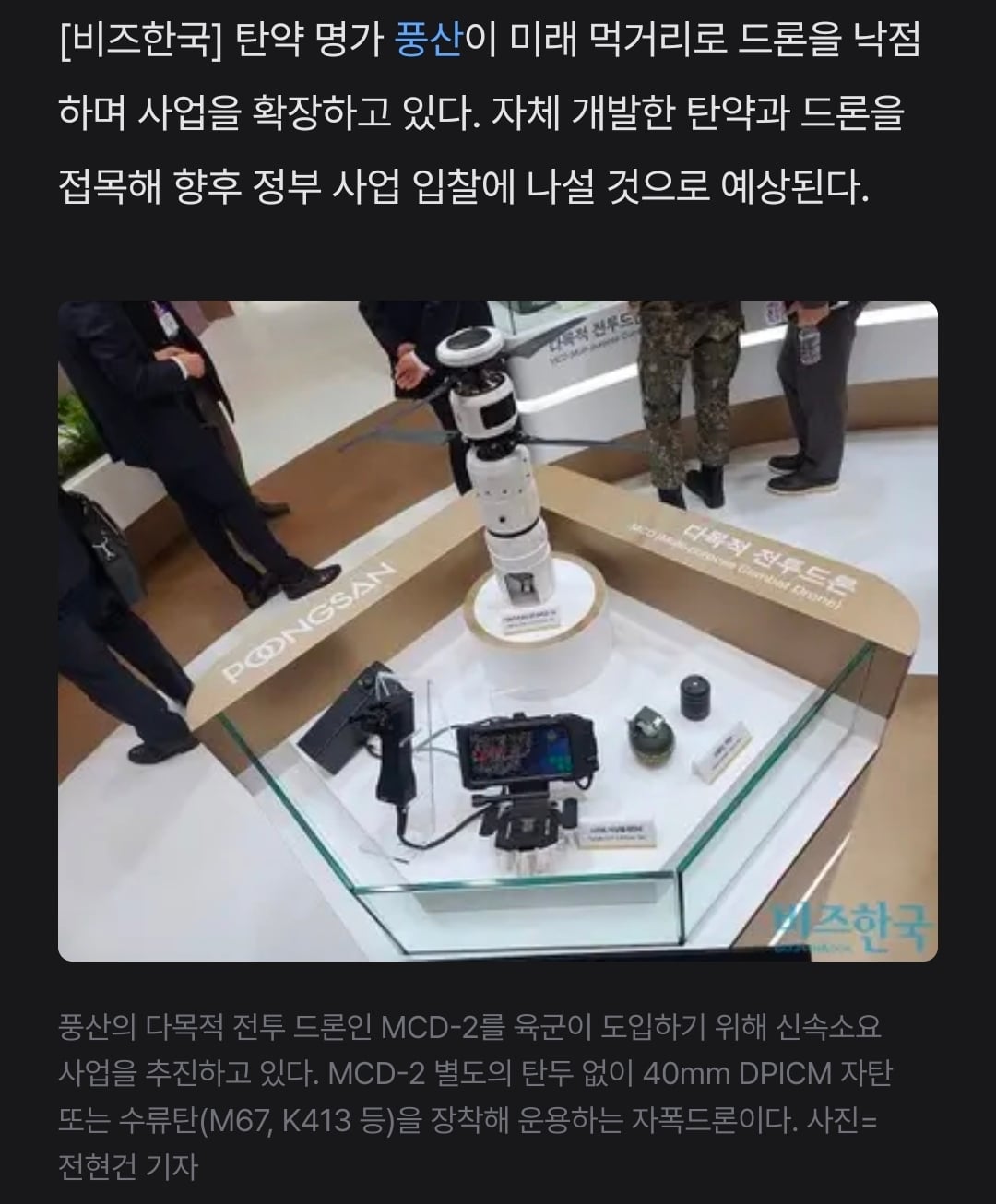 Screenshot_20261011_221600_Firefox.jpg