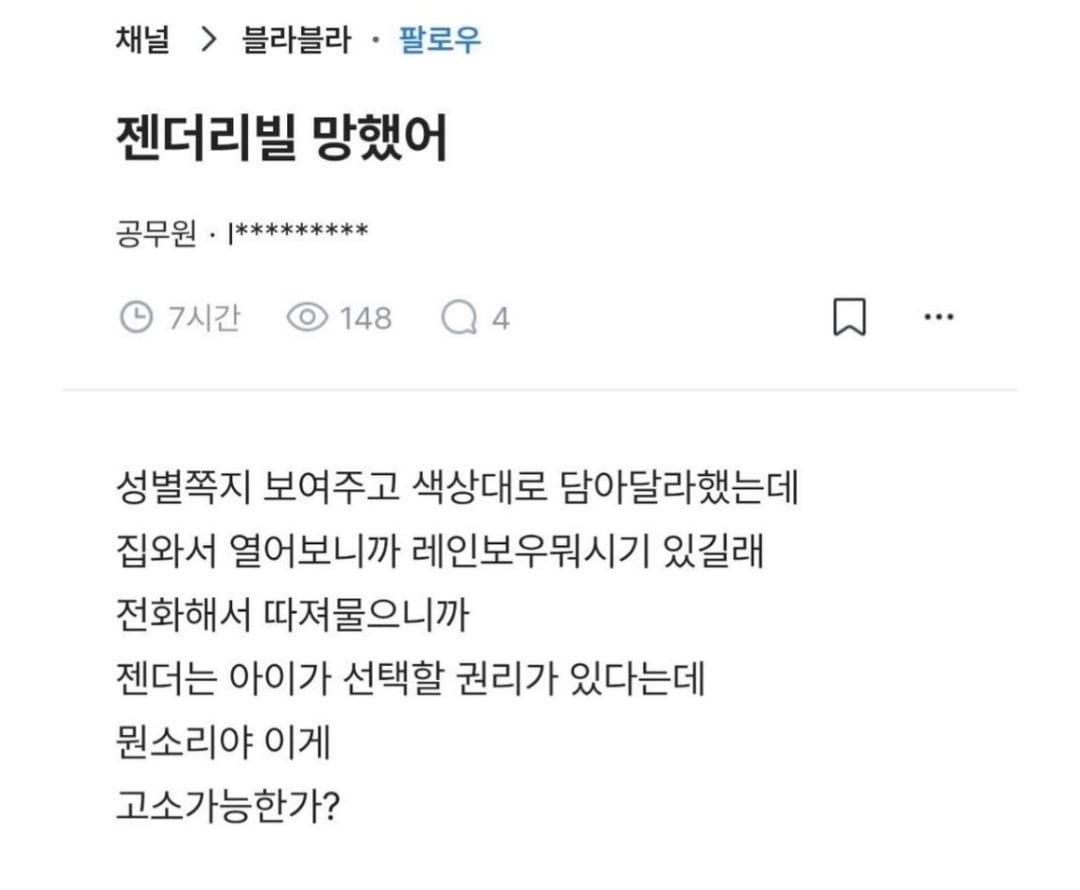 Screenshot_20261011_201727_Instagram.jpg