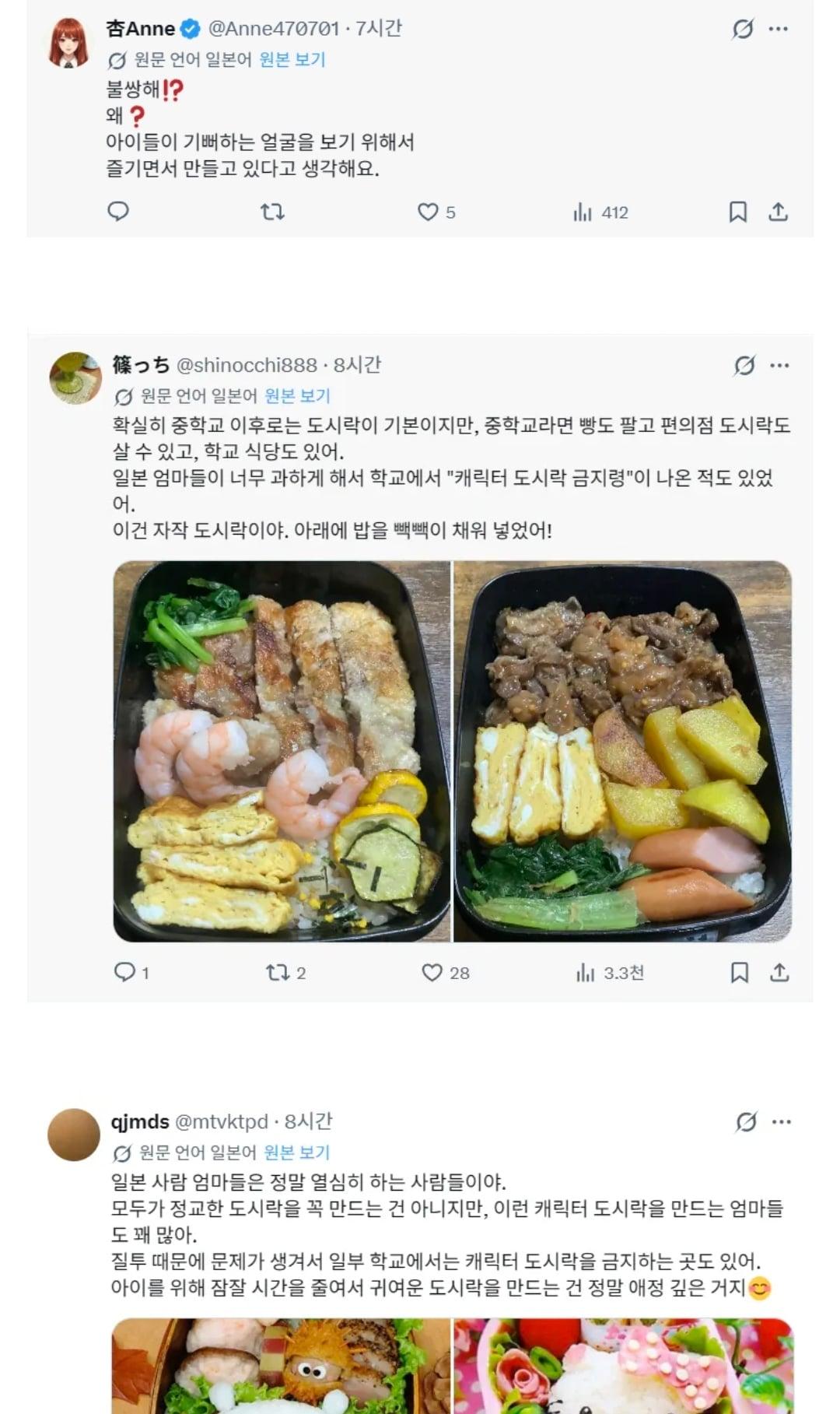 Screenshot_20261012_021156_Chrome.jpg