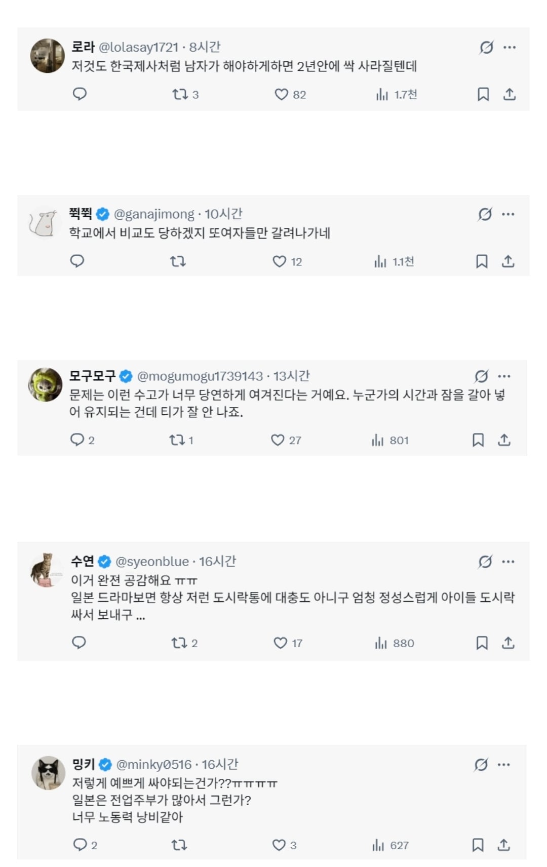 Screenshot_20261012_021142_Chrome.jpg