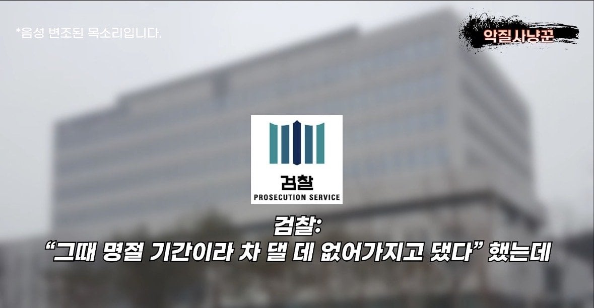 IMG_8668.jpeg 장애인주차구역 주차로 1100만원 과태료+벌금낸 사람