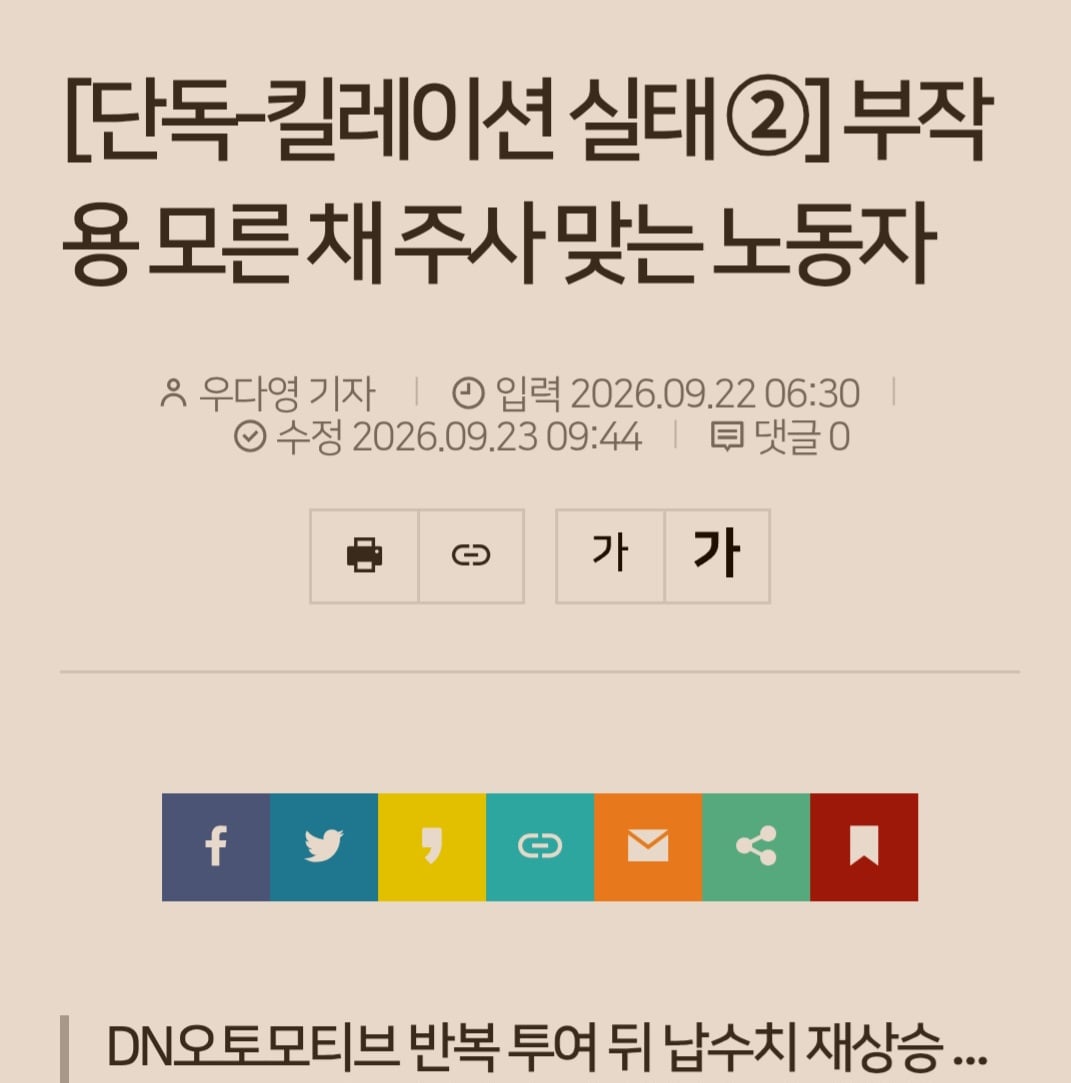 Screenshot_20261012_032514_Chrome(1).jpg