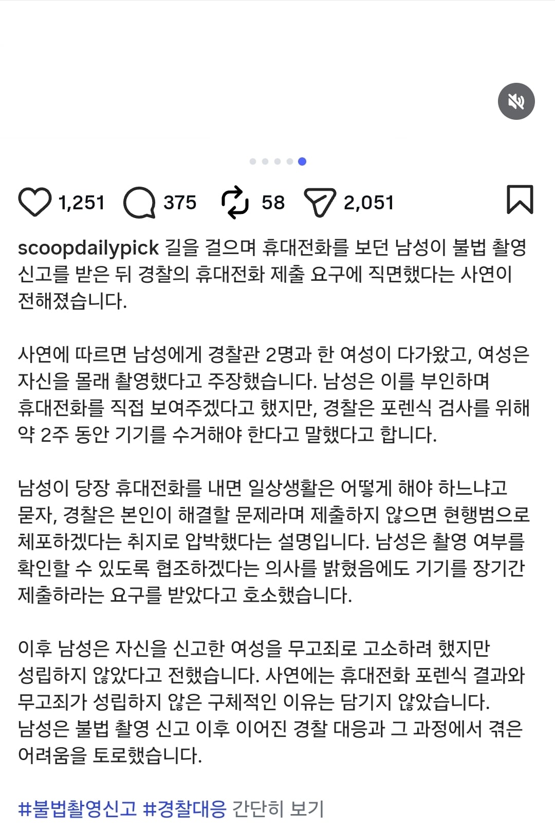 Screenshot_20261012_071424_Instagram.jpg