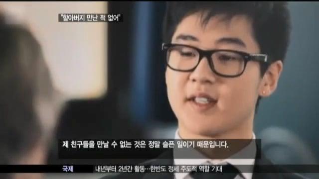 김정일 장손 김한솔 독재자 할아버지 만난 적 없어.mp4_20261012_102724.341.jpg