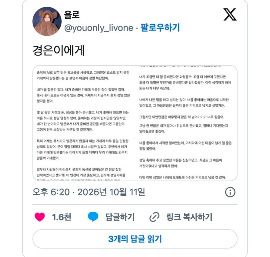 Screenshot_20261012_102630_Chrome.jpg