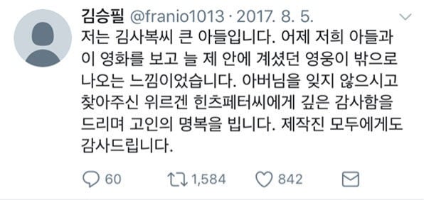 170828hh000.jpg