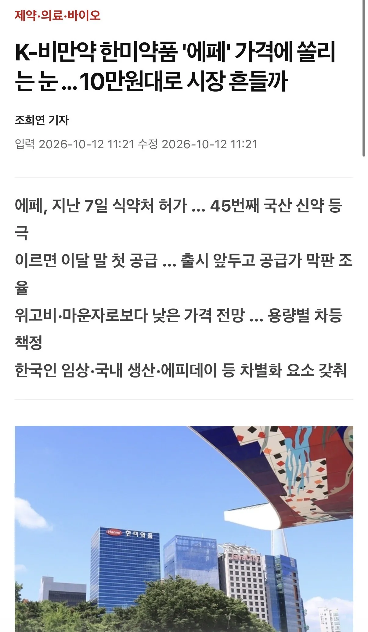 한미1.webp