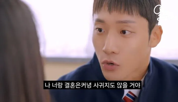 1000249908.jpg 대학 안 가고 결혼한다는 여고생