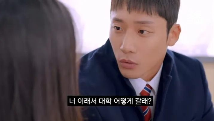 1000249932.jpg 대학 안 가고 결혼한다는 여고생