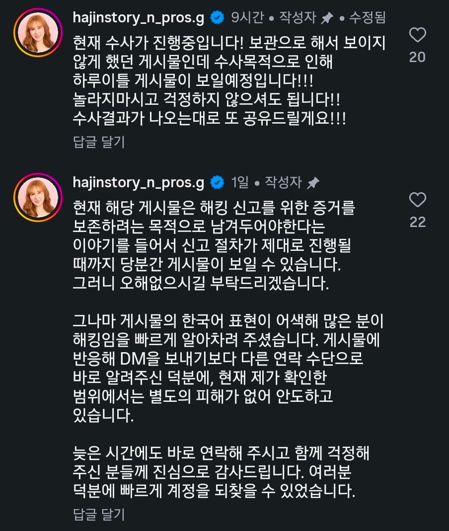 Screenshot_20261012_170607_Instagram.jpg