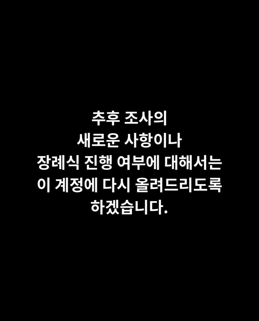 Screenshot_20261012_170552_Instagram.jpg