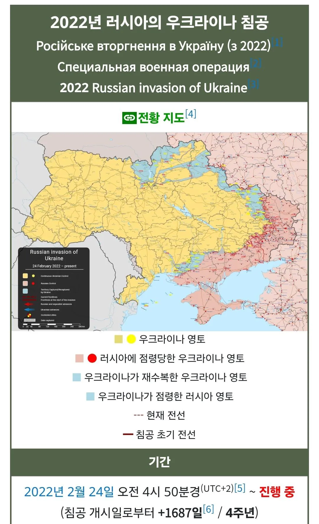 58931.jpg 엄청난 고인물들이 늘어나고 있는 우크라이나 전쟁 ㄷㄷㄷㄷㄷ;;;