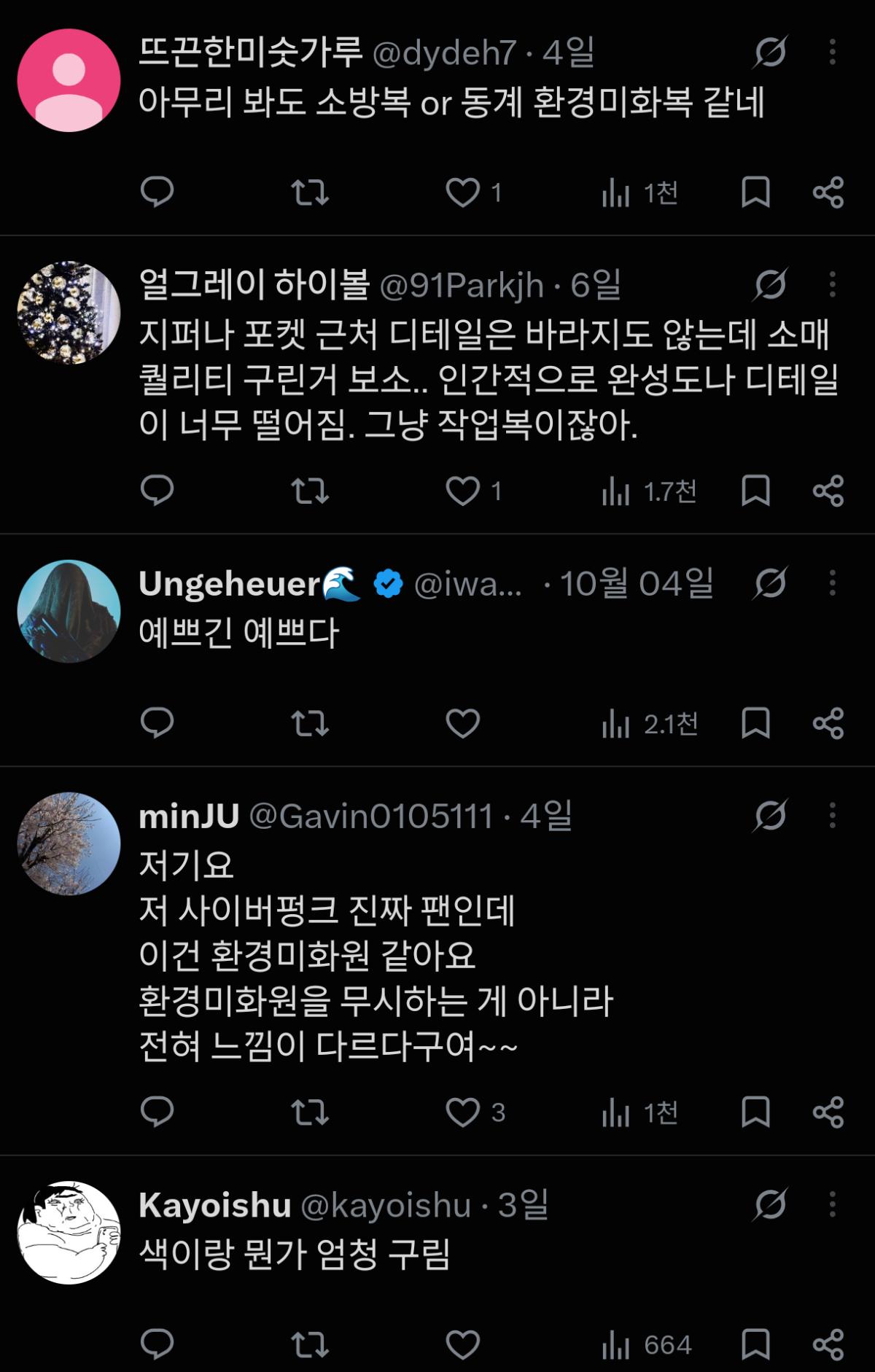 Screenshot_2026-10-12-17-15-14-848_com.twitter.android.png