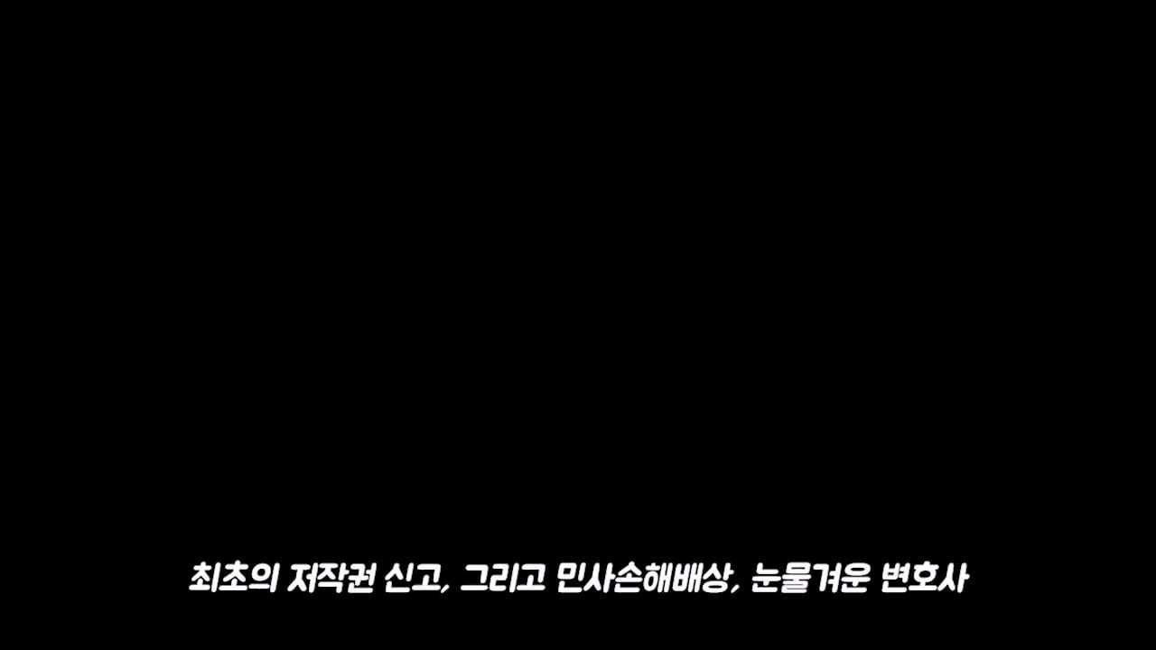 백종원 고소 그리고 무혐의까지.mp4_20261012_171914.405.jpg