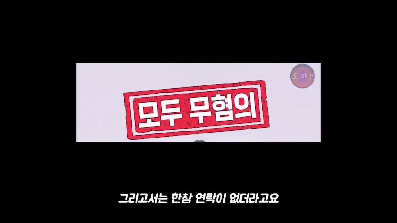 백종원 고소 그리고 무혐의까지.mp4_20261012_172018.494.jpg