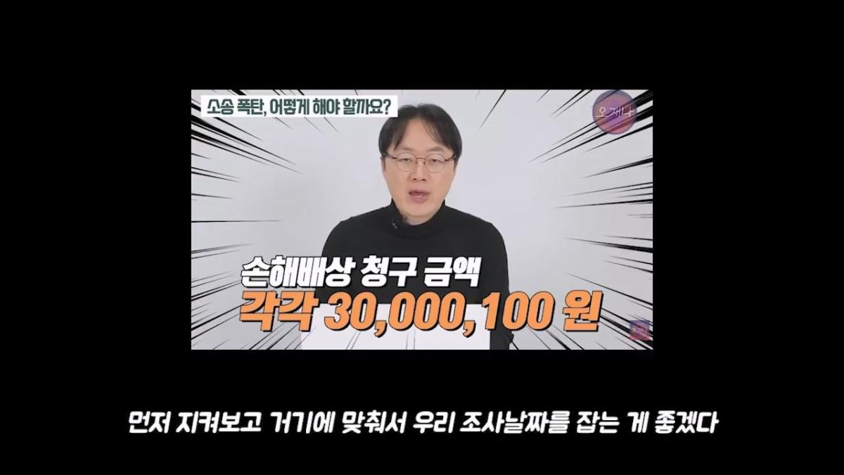 백종원 고소 그리고 무혐의까지.mp4_20261012_172008.044.jpg
