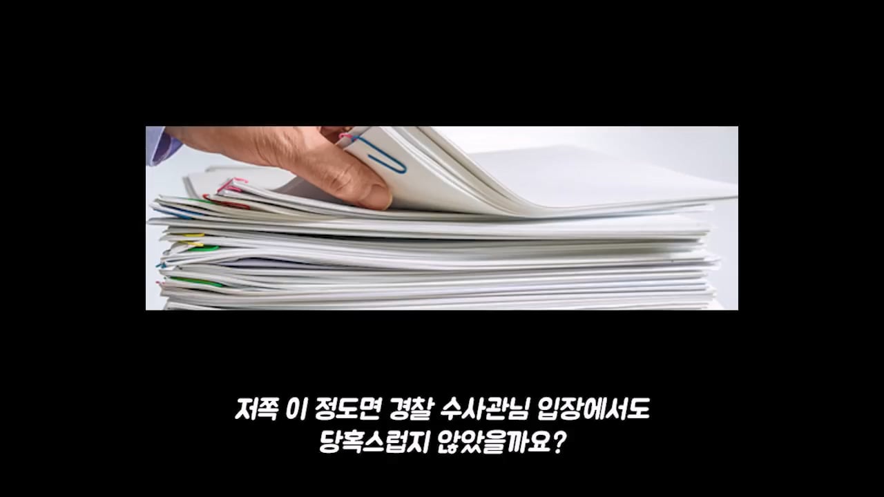 백종원 고소 그리고 무혐의까지.mp4_20261012_172104.915.jpg