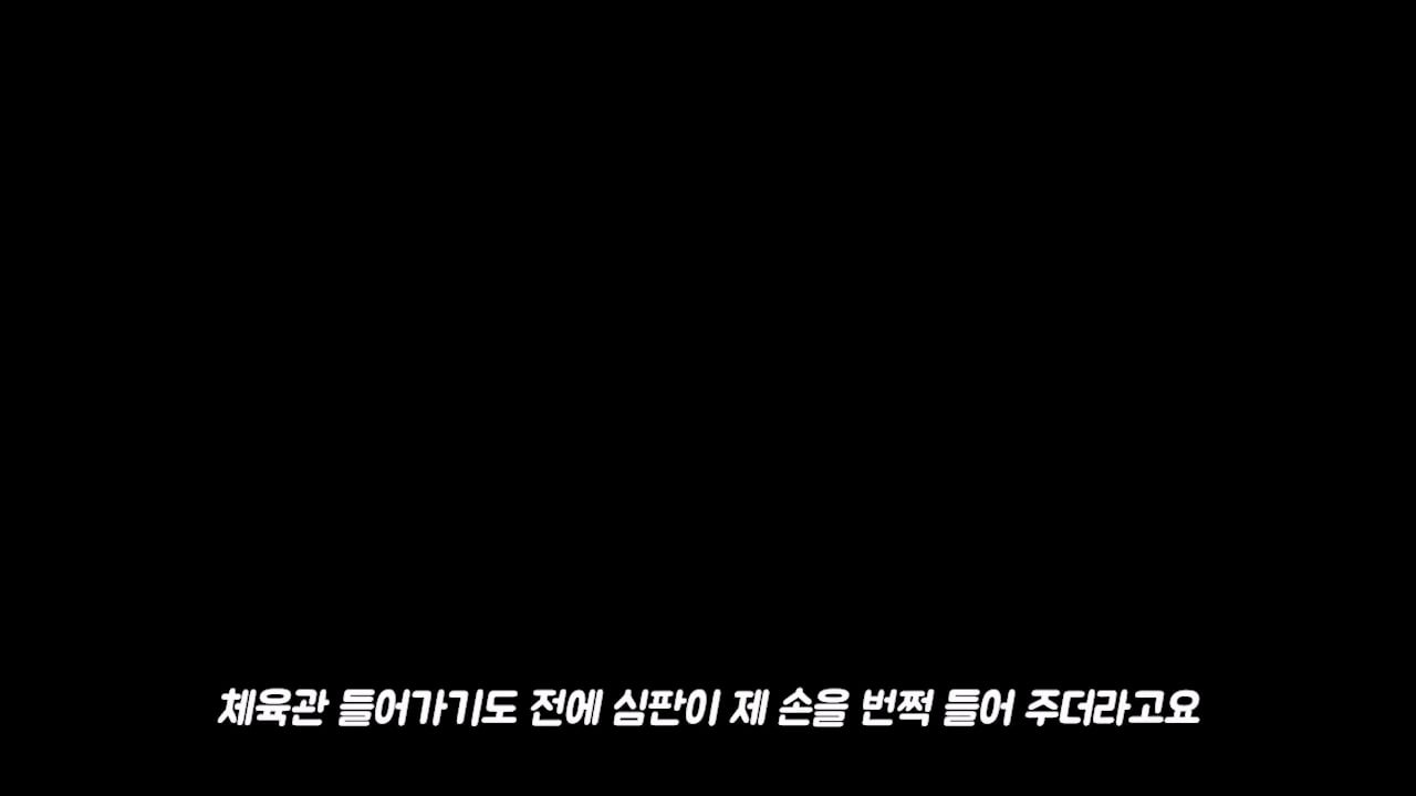 백종원 고소 그리고 무혐의까지.mp4_20261012_172046.036.jpg