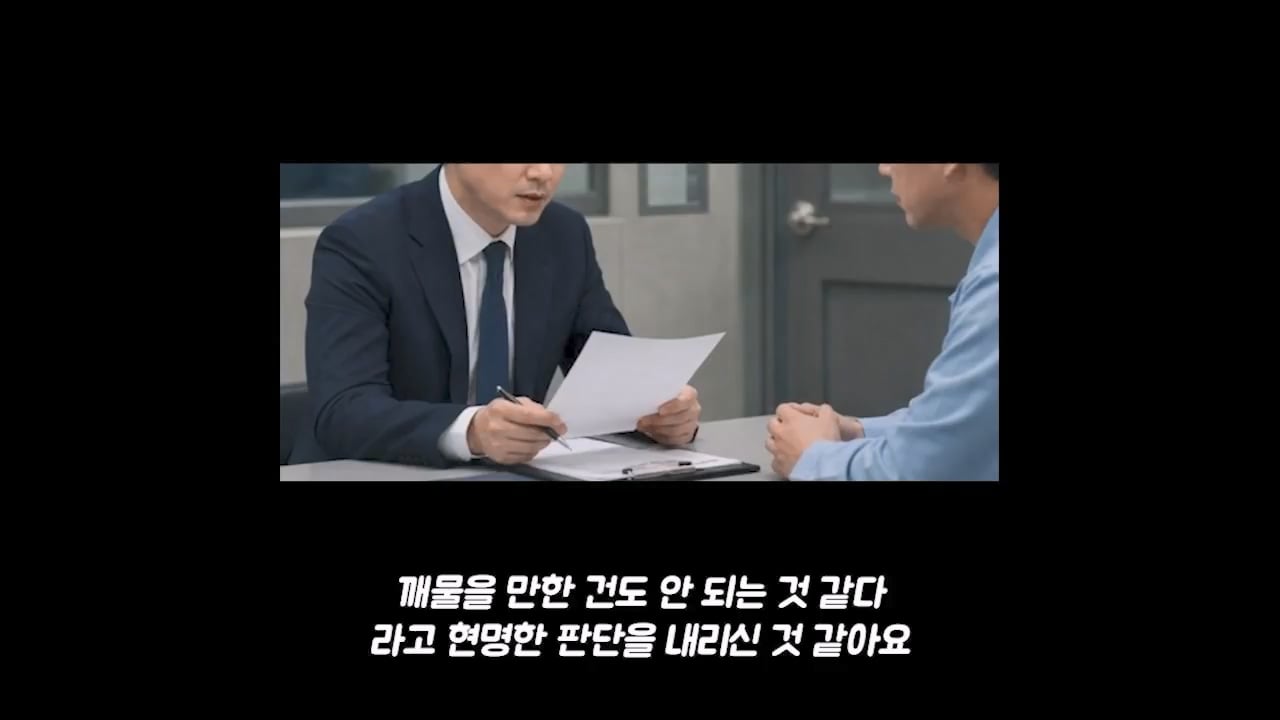 백종원 고소 그리고 무혐의까지.mp4_20261012_172035.788.jpg