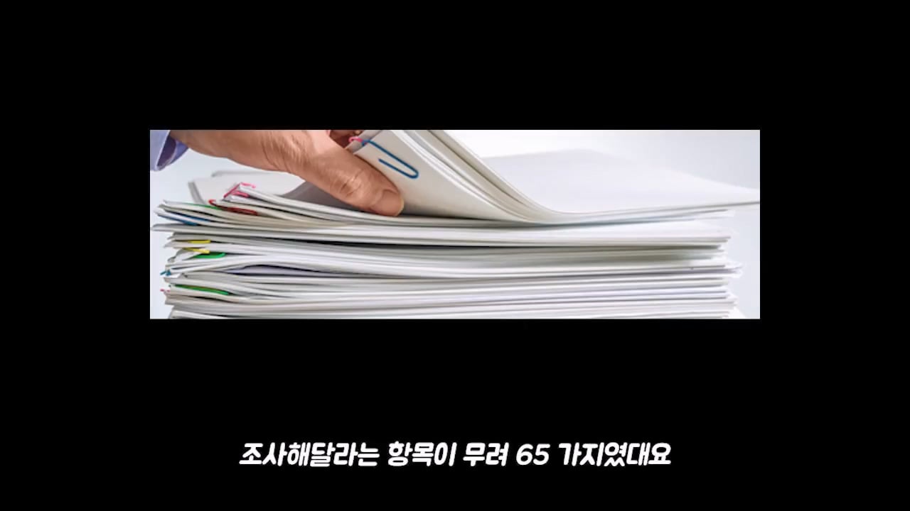 백종원 고소 그리고 무혐의까지.mp4_20261012_172100.637.jpg