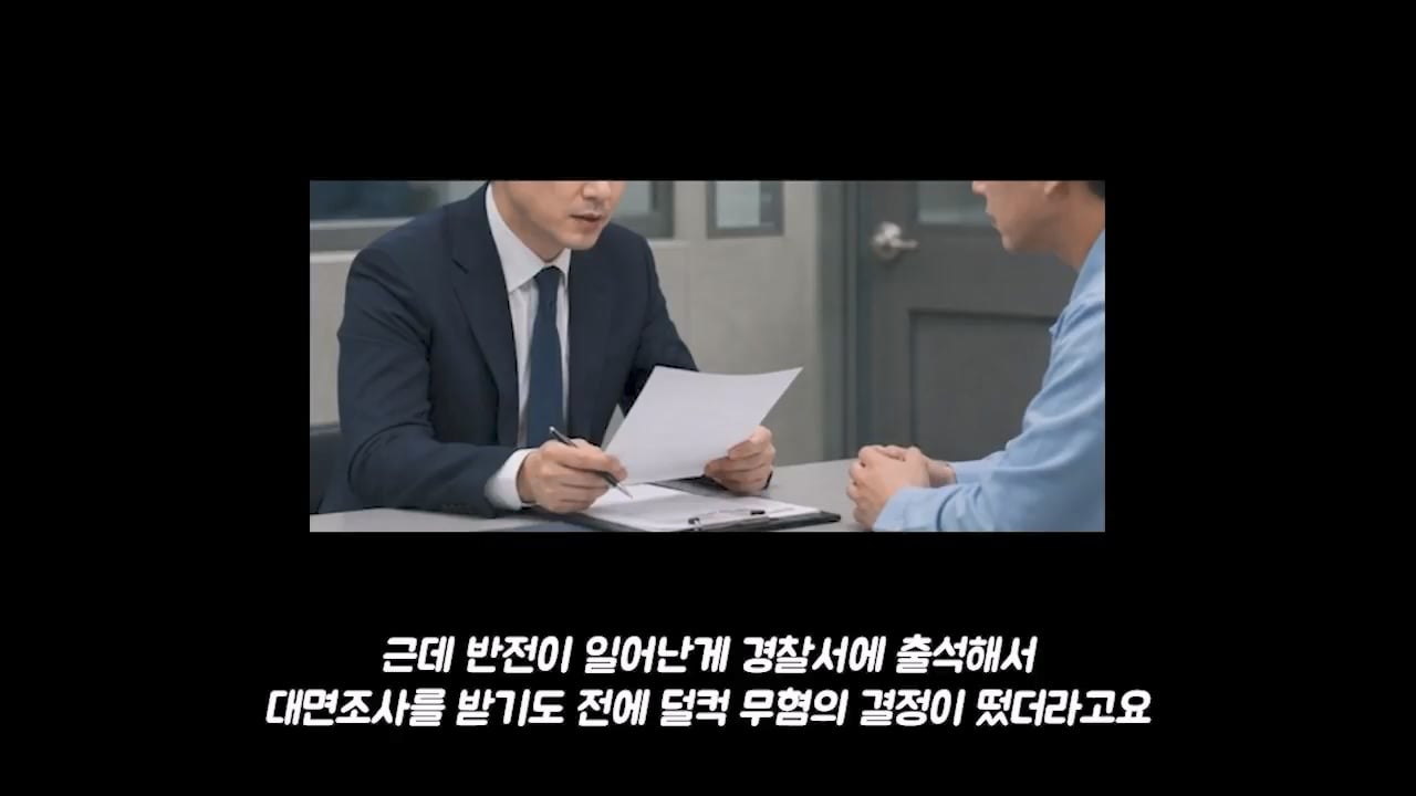 백종원 고소 그리고 무혐의까지.mp4_20261012_172023.924.jpg