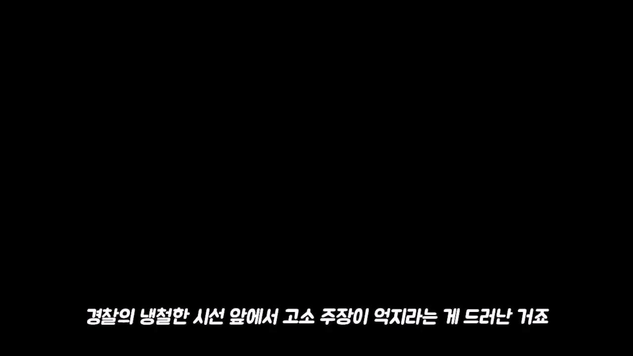 백종원 고소 그리고 무혐의까지.mp4_20261012_172039.177.jpg