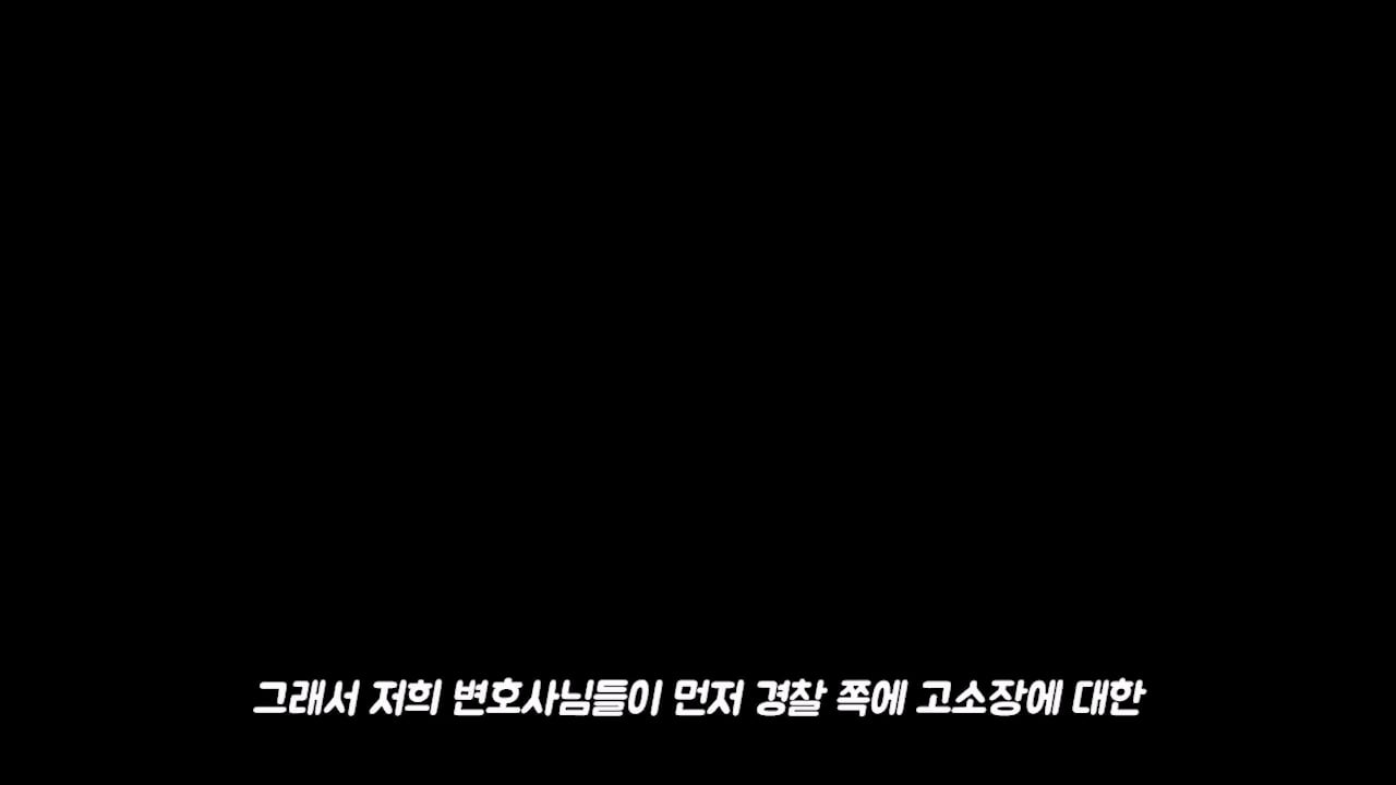 백종원 고소 그리고 무혐의까지.mp4_20261012_172019.980.jpg