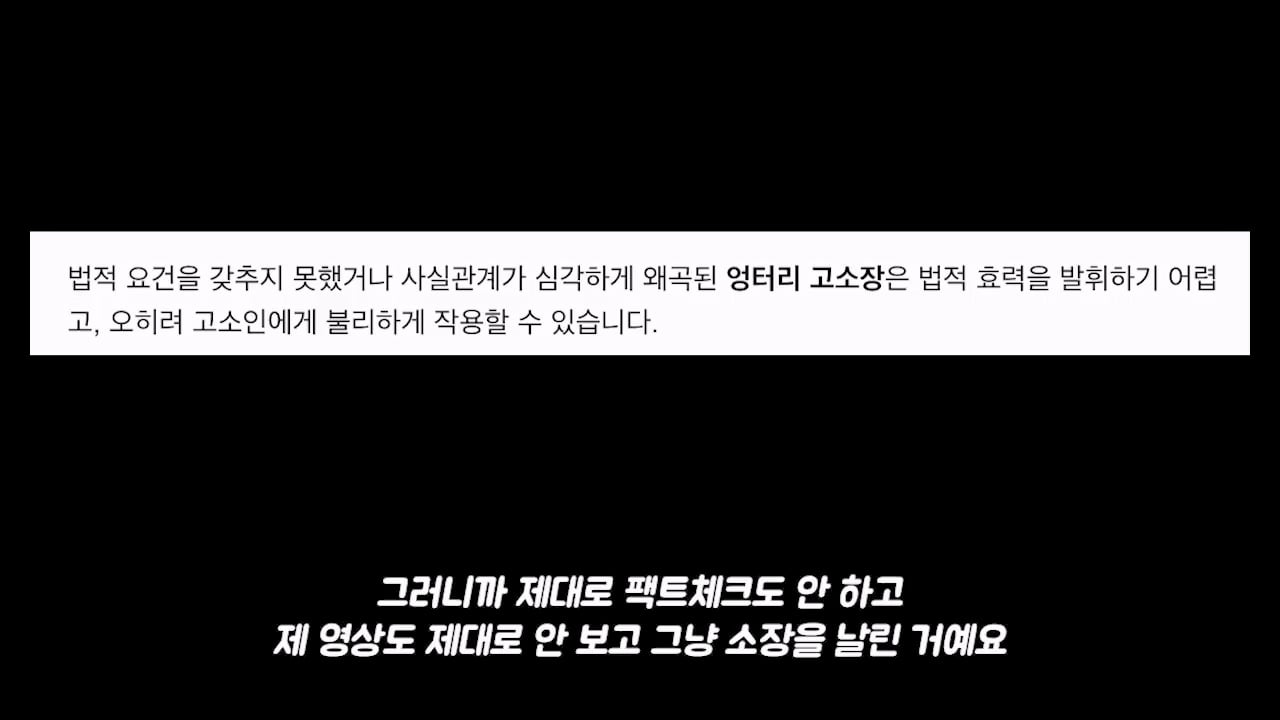 백종원 고소 그리고 무혐의까지.mp4_20261012_172134.837.jpg