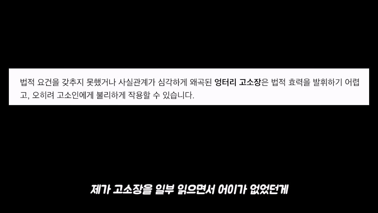 백종원 고소 그리고 무혐의까지.mp4_20261012_172125.236.jpg