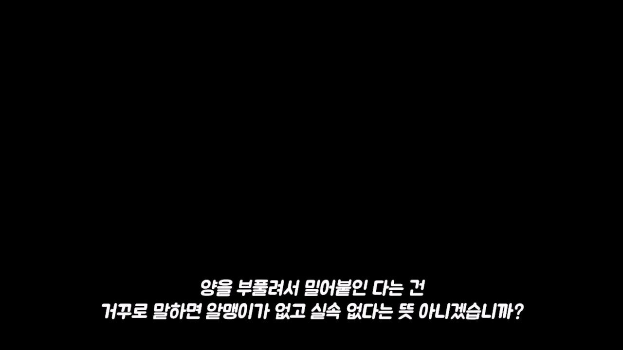 백종원 고소 그리고 무혐의까지.mp4_20261012_172123.397.jpg