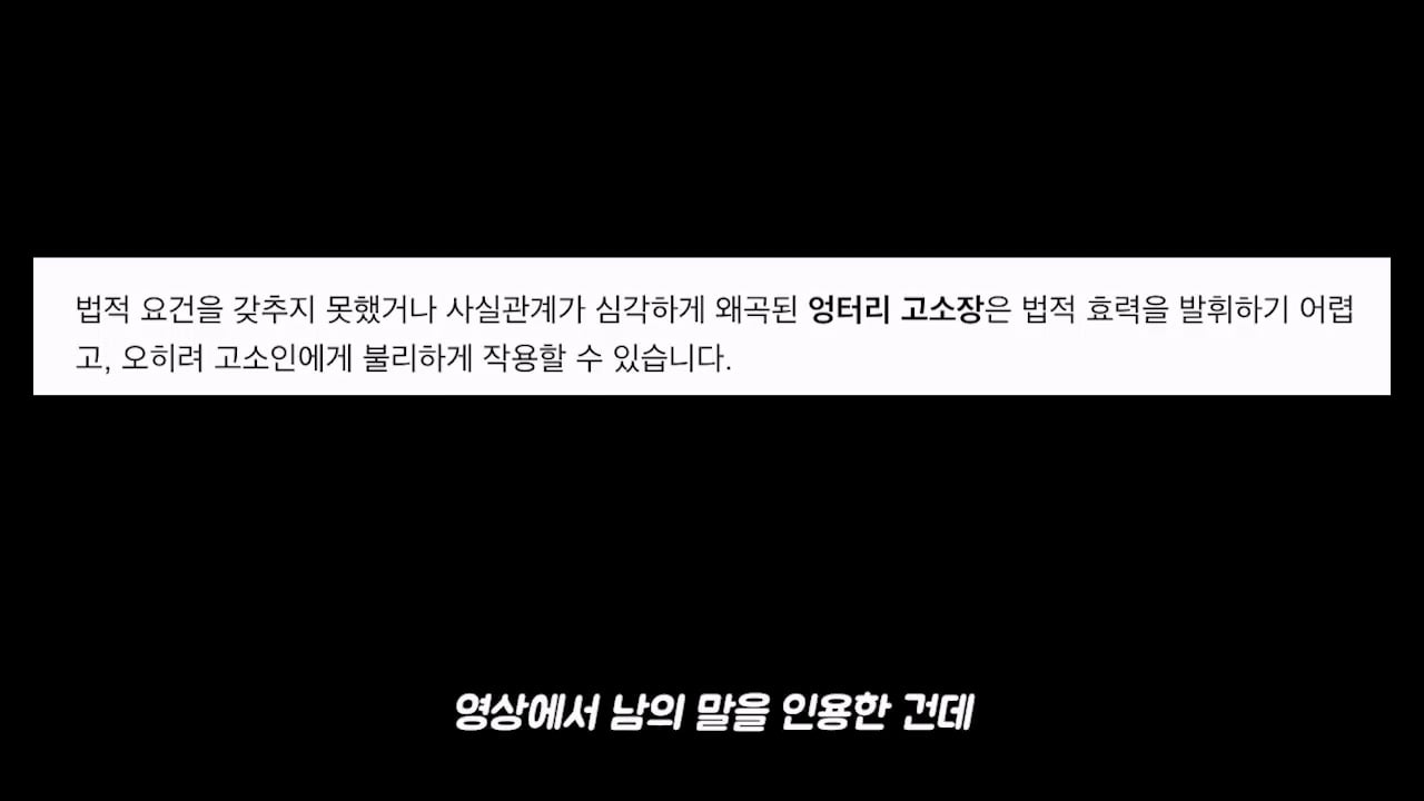 백종원 고소 그리고 무혐의까지.mp4_20261012_172126.828.jpg