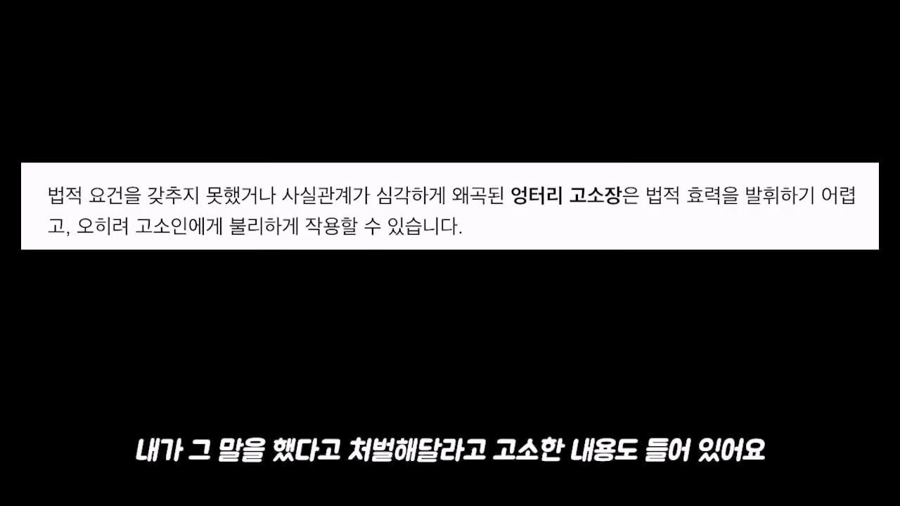 백종원 고소 그리고 무혐의까지.mp4_20261012_172129.677.jpg
