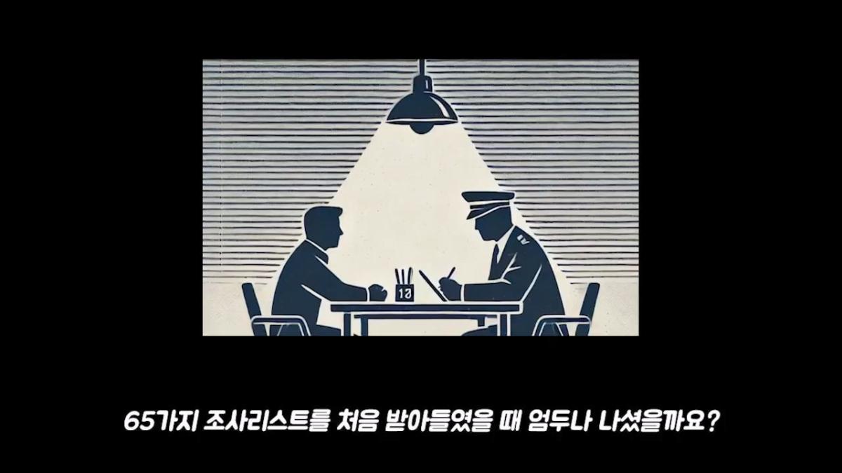 백종원 고소 그리고 무혐의까지.mp4_20261012_172119.476.jpg