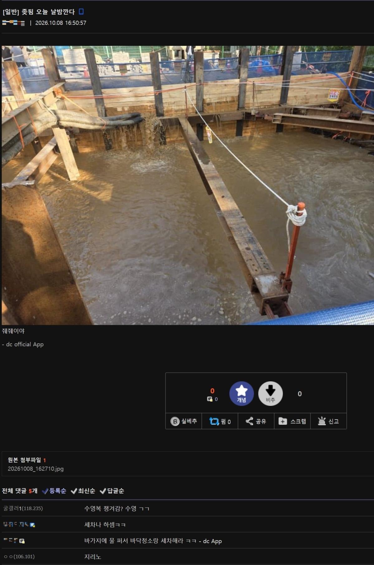 screencapture-gall-dcinside-mgallery-board-view-2026-10-12-22_15_51.jpg