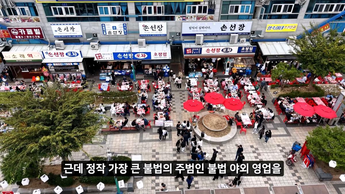 정직한 줄 알았지_ 소래포구 종합어시장 근황_20261012_213240.314.jpg