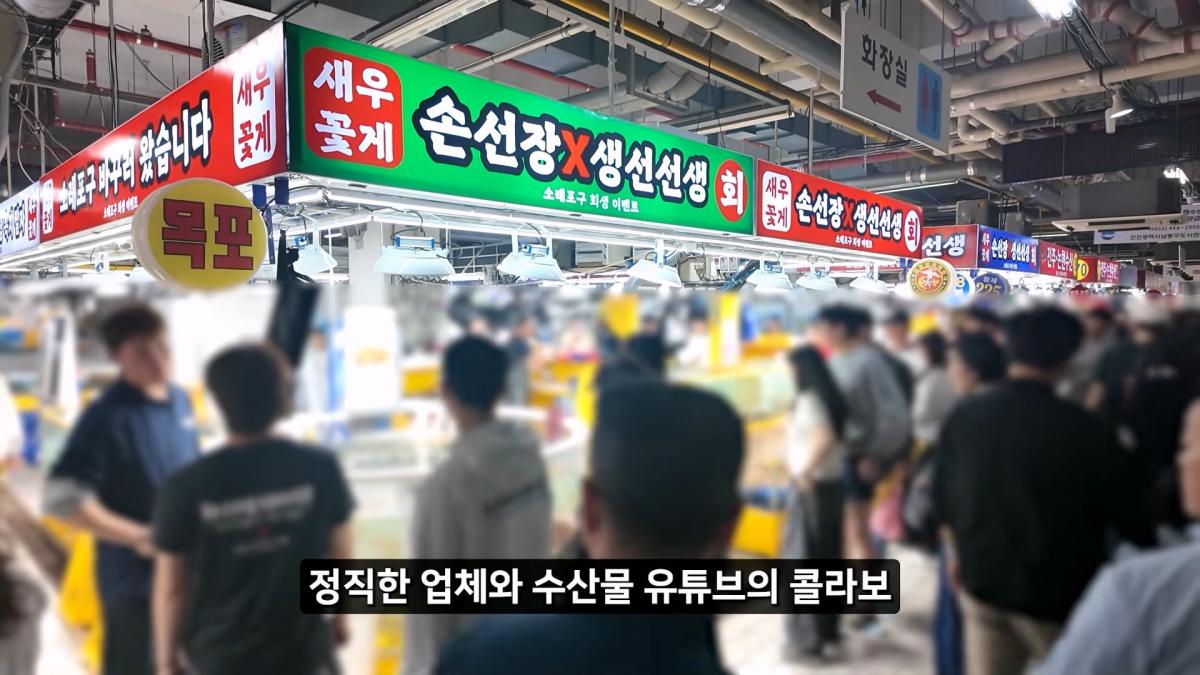 정직한 줄 알았지_ 소래포구 종합어시장 근황_20261012_213315.930.jpg