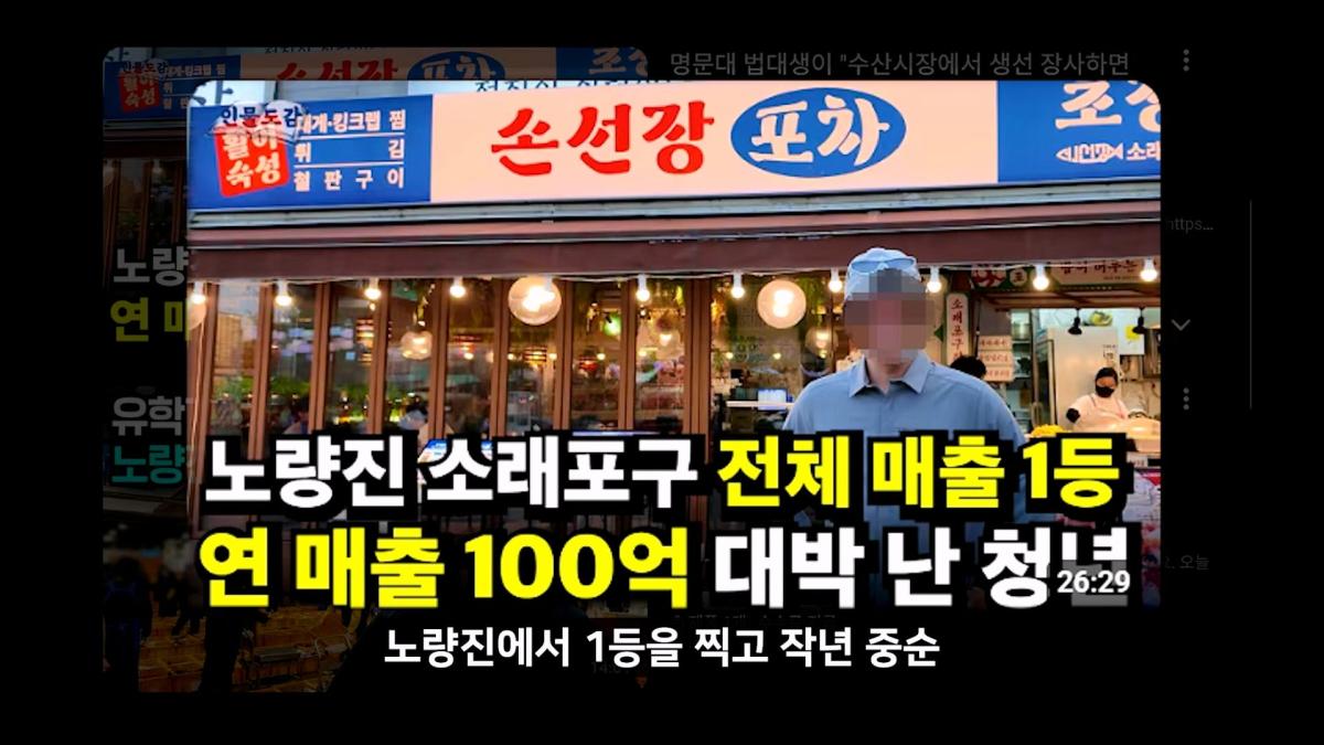정직한 줄 알았지_ 소래포구 종합어시장 근황_20261012_212927.896.jpg