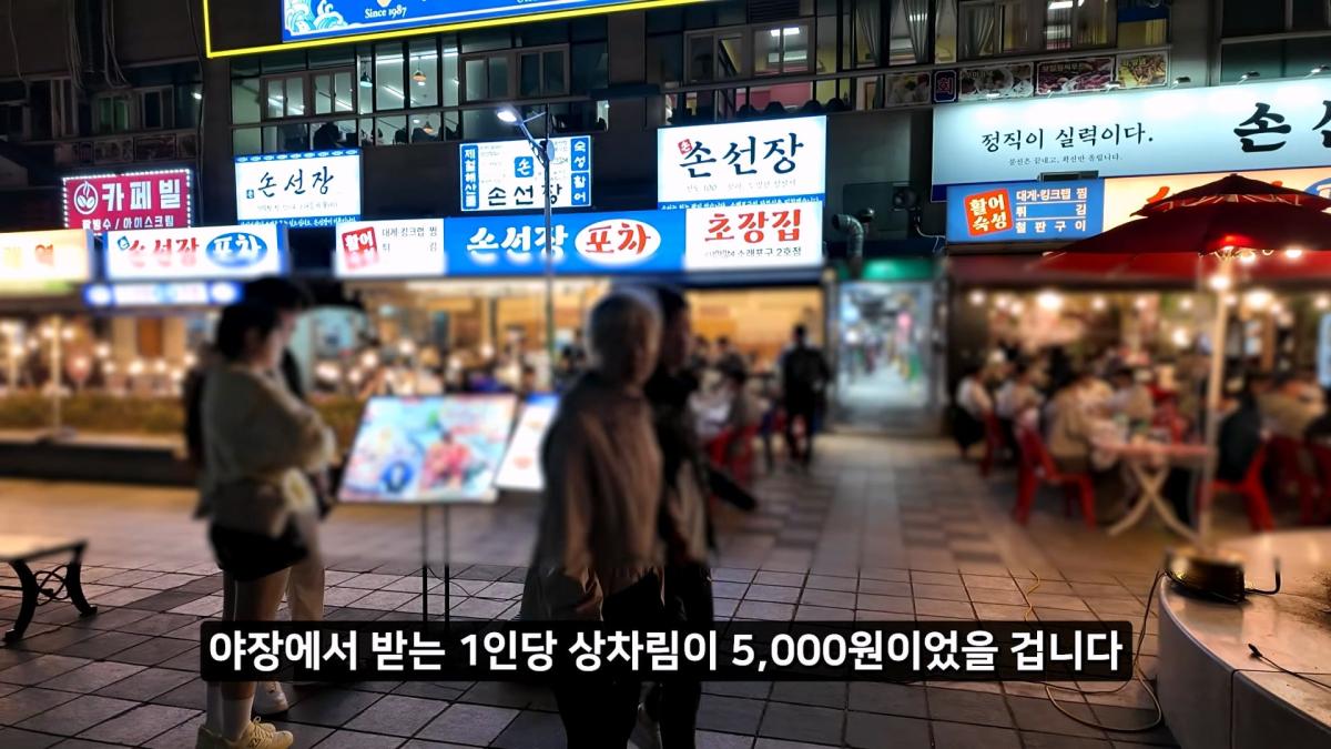 정직한 줄 알았지_ 소래포구 종합어시장 근황_20261012_213752.061.jpg