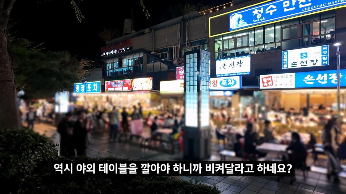 정직한 줄 알았지_ 소래포구 종합어시장 근황_20261012_213621.372.jpg
