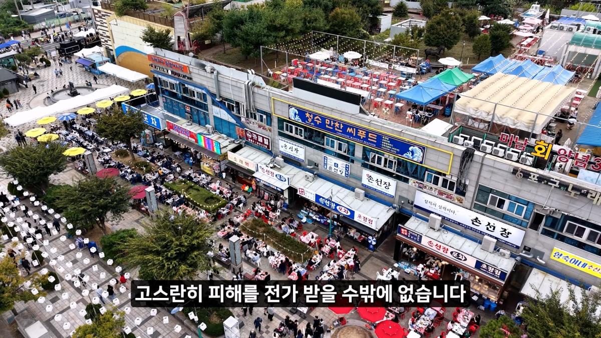 정직한 줄 알았지_ 소래포구 종합어시장 근황_20261012_214313.224.jpg