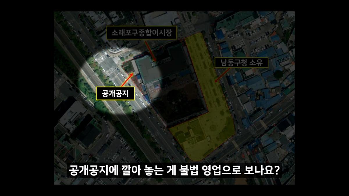 정직한 줄 알았지_ 소래포구 종합어시장 근황_20261012_214403.096.jpg