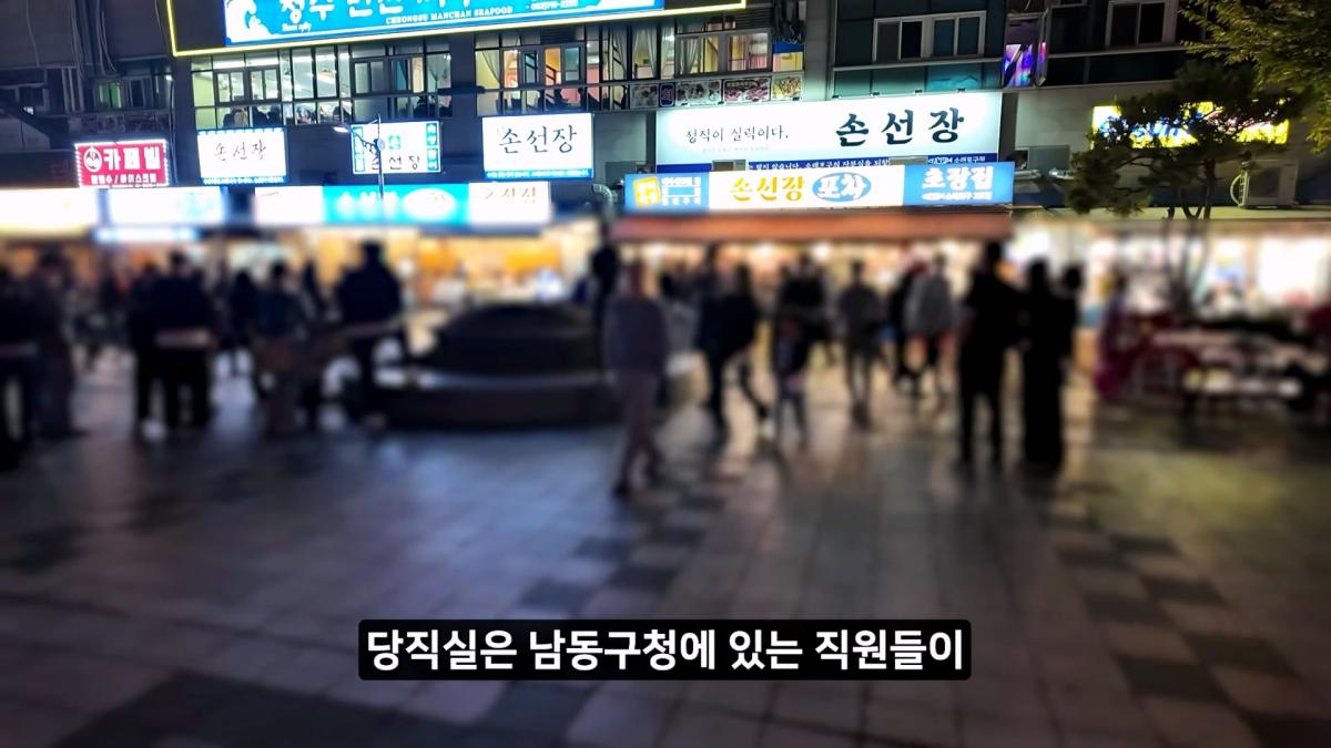 정직한 줄 알았지_ 소래포구 종합어시장 근황_20261013_000004.604.jpg