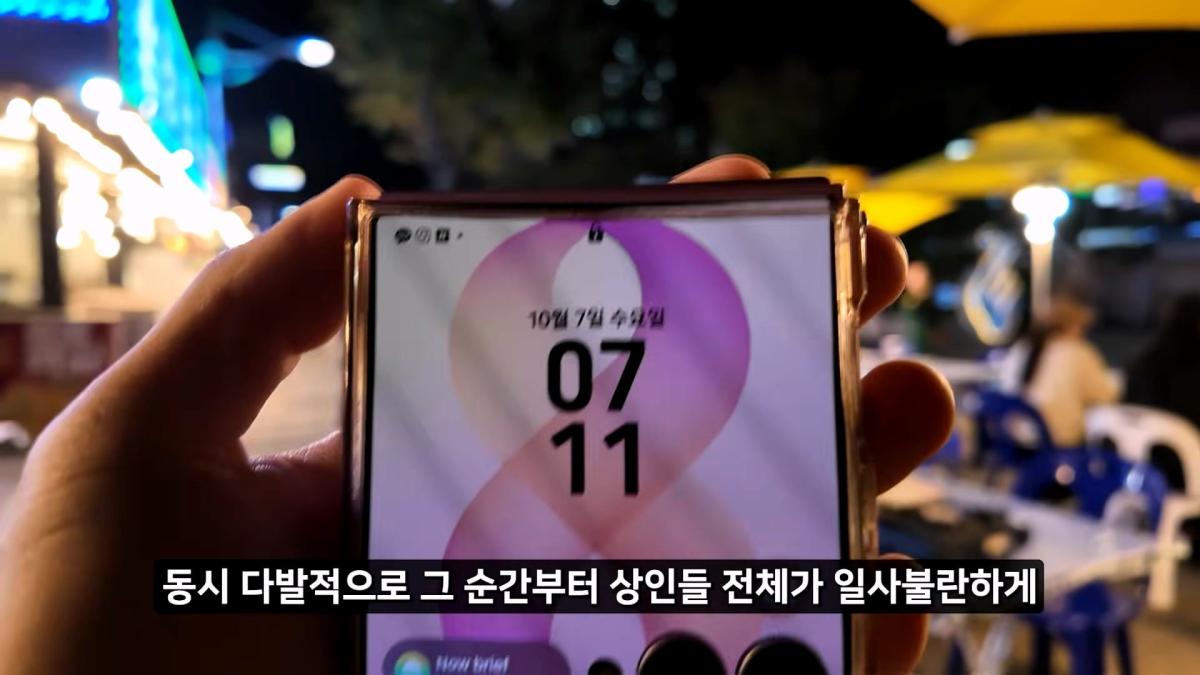 정직한 줄 알았지_ 소래포구 종합어시장 근황_20261012_235652.123.jpg