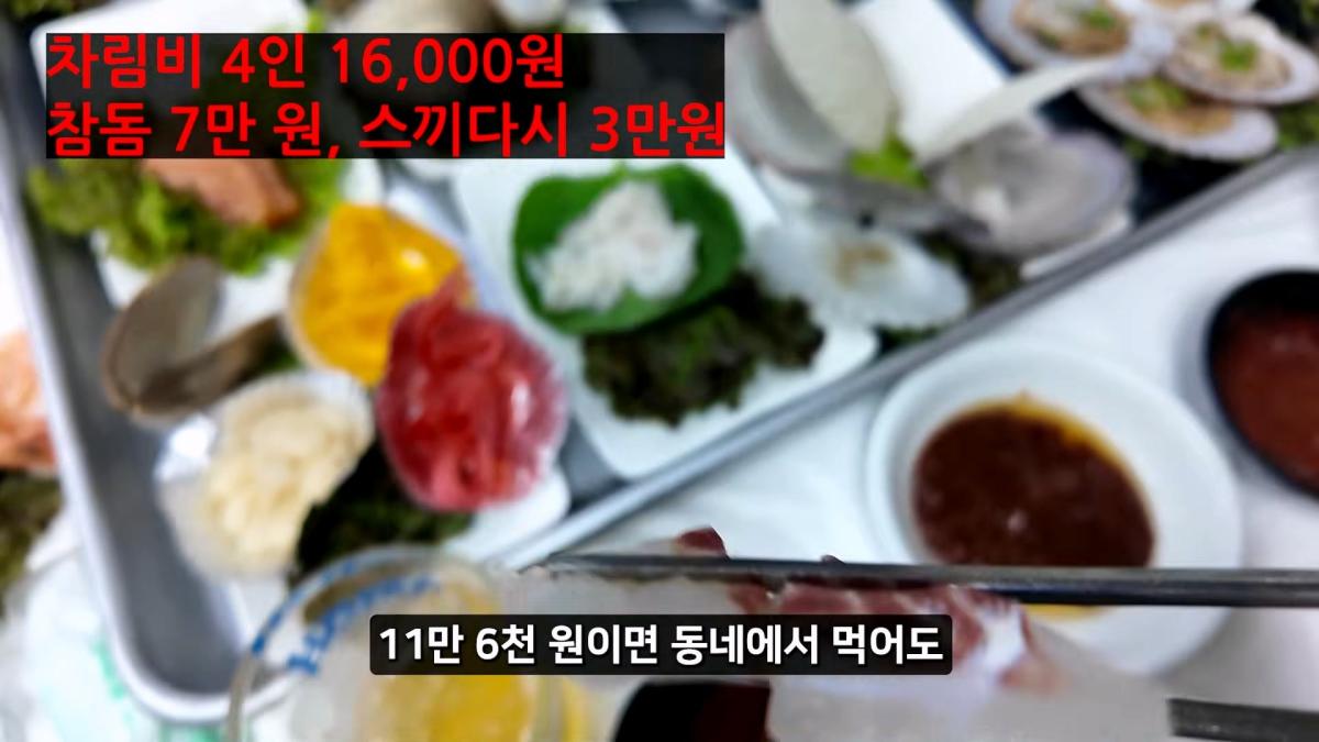 정직한 줄 알았지_ 소래포구 종합어시장 근황_20261013_001040.208.jpg