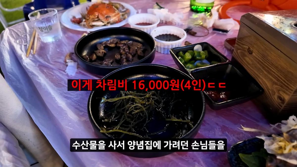 정직한 줄 알았지_ 소래포구 종합어시장 근황_20261013_002202.174.jpg