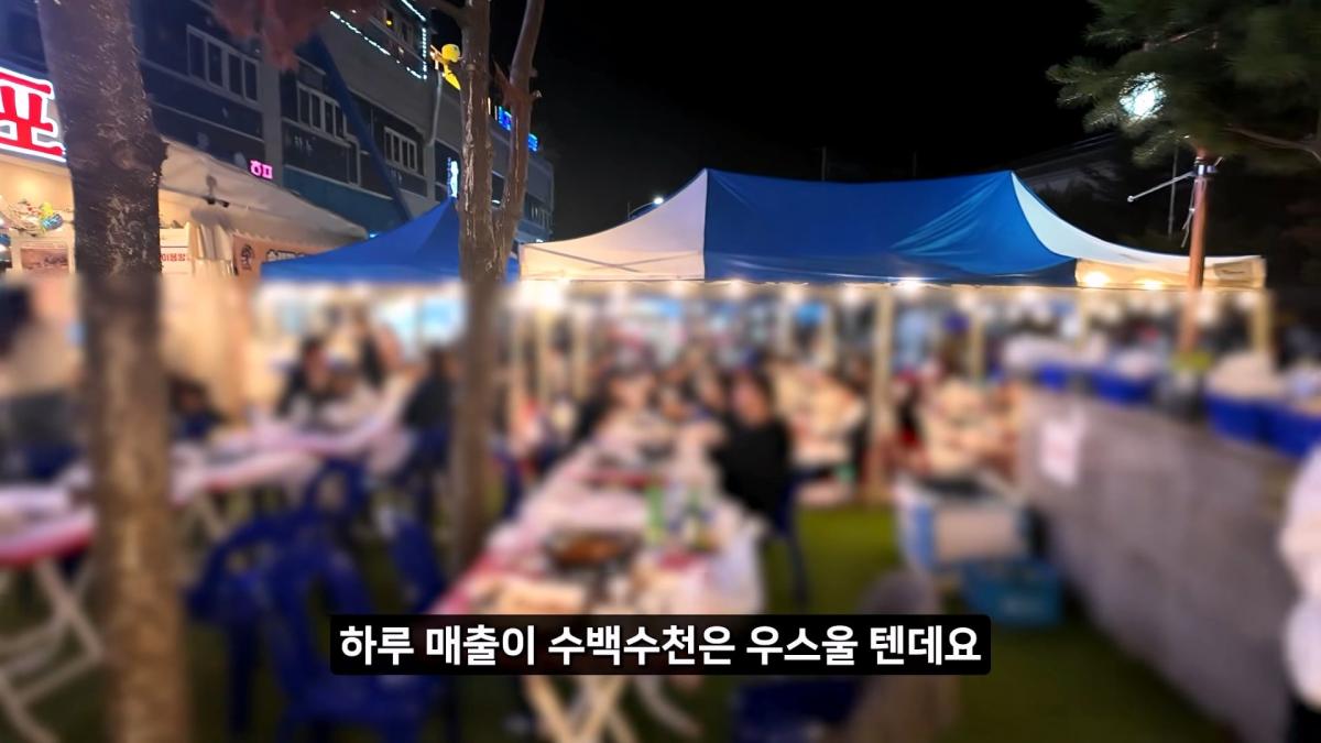 정직한 줄 알았지_ 소래포구 종합어시장 근황_20261013_002303.597.jpg
